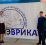 конференция эврика - Управление образования