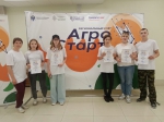 Агростарт
