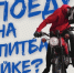JPG Файл - ОМВД "Каргатский" 