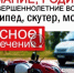 JPG Файл - ОМВД "Каргатский" 